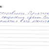 Татьяна Александровна