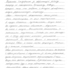 Татьяна Васильевна