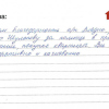 Светлана Сергеевна