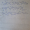 Татьяна Ивановна