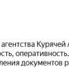 Ольга