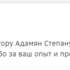 Виктория