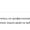 Патук