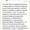 Юлия