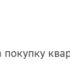 Маркова