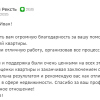 Рексть