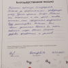 Ольга