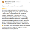 Голиусов